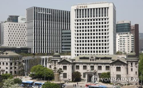 한국은행 전경. [연합뉴스]